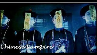 Download lagu Chinese Hopping Vampires [Jiangshi 僵尸 ]#GhostBooo #Vampires #僵尸 mp3