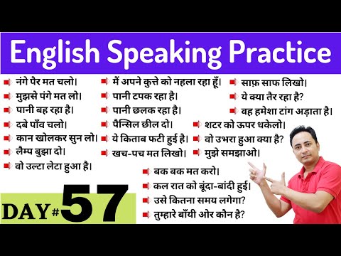 English Speaking Course Day 1 Spoken English Guru Day 1 English Speaking Practice Class 1