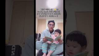【 親子で楽しむ】🐱 19  GrowUp Sanrio 英語 #読み聞かせ #育児あるある #成長記録 #子育て #1歳11ヶ月