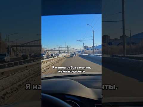 Как вам такая работа? хорошо устроилась 👍 главное много есть👍