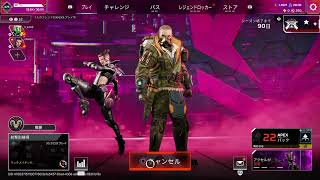 ［Apex ］深夜のApex