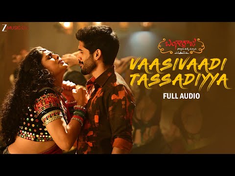 Vaasivaadi Tassadiyya | Bangarraju | Nagarjuna | Naga Chaitanya | Faria Abdullah | Anup R |Full Song