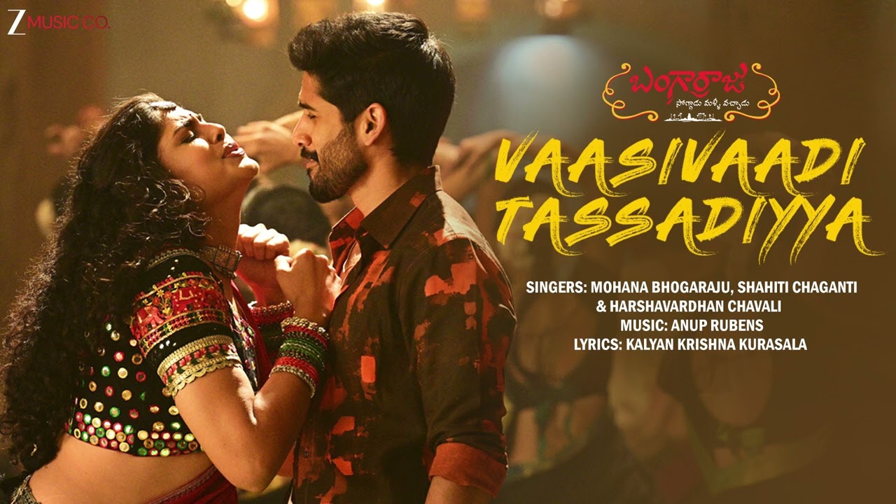 Vaasivaadi Tassadiyya | Bangarraju | Nagarjuna | Naga Chaitanya | Faria Abdullah | Anup R |Full Song