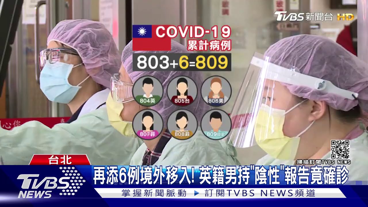 英國籍男持「陰性報告」入境! 卻檢出「高病毒量」