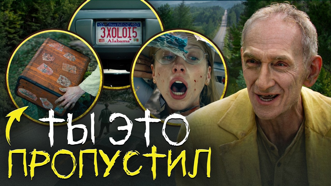 ИЗВНЕ 4 СЕЗОН 1 СЕРИЯ - ПОЛНЫЙ ОБЗОР (ПЕРЕЗАЛИВ)