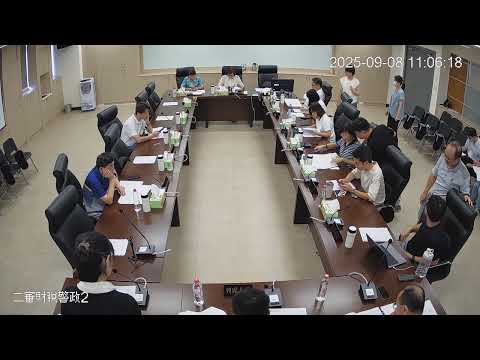 1140908第 20 屆第 14、15、16 次臨時會(財政警政-財政處)