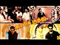 Beast Arabic Kuthu Song Characters Whatsapp Status Beast Whatsapp Status Beast Arabickuthubeast