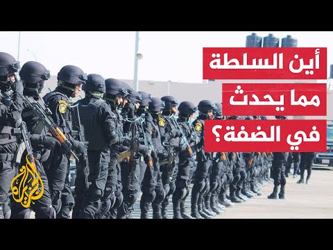 أجهزة أمن السلطة الفلسطنية