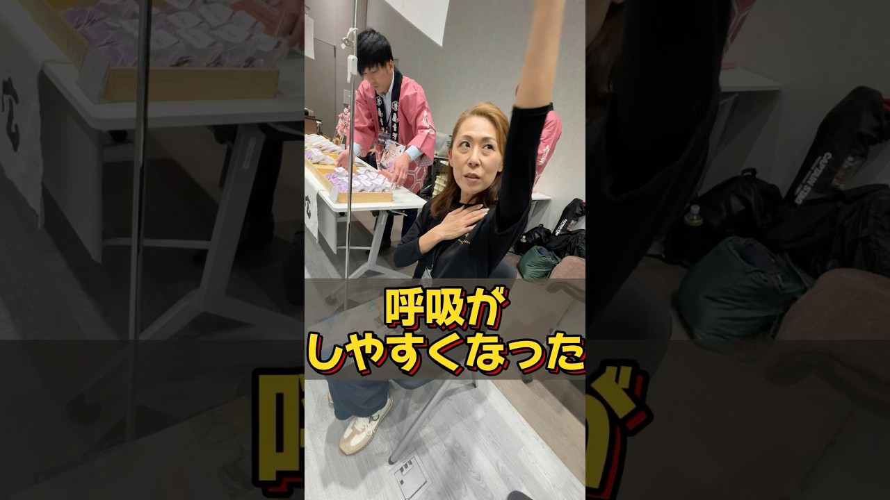 #肩こり#肩痛#呼吸#名古屋整体