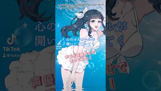 【声優が歌ってみた】ふしぎの海のナディア主題歌"ブルーウォーター"(森川美穂)covered by.渕﨑けけろ #歌ってみた #ふしぎの海のナディア #ブルーウォーター #アニソン #shorts
