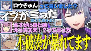 チームのIGLとコールが良すぎた結果、無双しまくる不破湊のスプラ杯顔合わせまとめ【不破湊/#にじイカ祭り2025 /切り抜き/にじさんじ】
