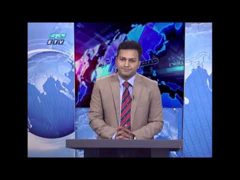 01 AM News || রাত ০১টার সংবাদ || 08 May 2021 || ETV News