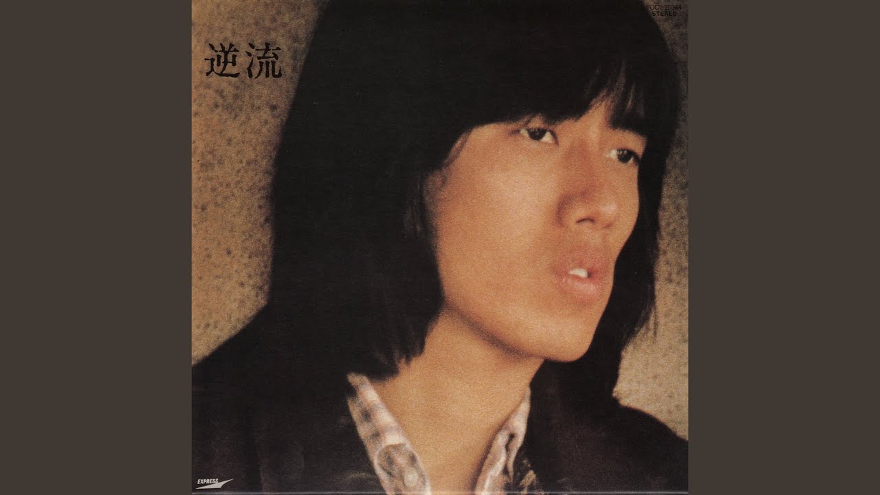 酔待草 / 長渕剛