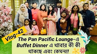 Download lagu The Pan Pacific Lounge, Dhanmondi, Dhaka|Buffet Dinner|Food Review|Jannat Soa’s Vlog. mp3 Download lagu The Pan Pacific Lounge, Dhanmondi, Dhaka|Buffet Dinner|Food Review|Jannat Soa’s Vlog. mp3