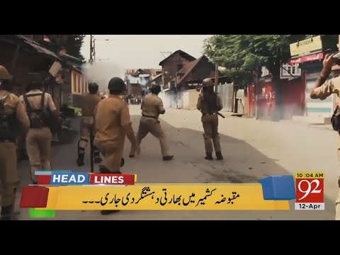 92 News Headlines 10:00 AM - 12 April 2018 - 92NewsHDPlus