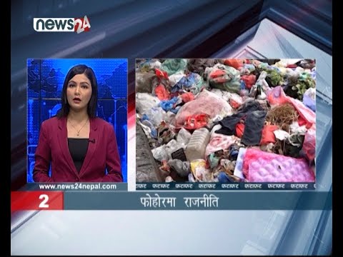 AFTERNOON NEWS FATAFAT - NEWS24 TV