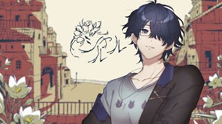 シャルル/うた【歌ってみた】 のサムネイル