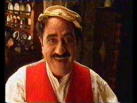 Yorkshire Continuity (Wednesday 24th August 1994) (3)