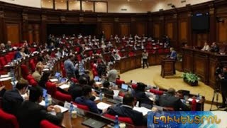6.2% տնտեսական անկում 2020թ-ին. Աժ-ն սպառեց նիստերի օրակարգը