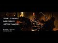 OTOMO YOSHIHIDE, EVAN PARKER, HIROSHI YAMAZAKI @cafe OTO (London) 2016/Nov/15  (digest)