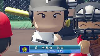 【Twitchアーカイブ】まったり栄冠ナインしながら配信テスト#3