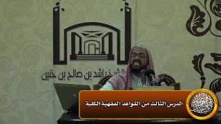 صورة معنى لا يسم أحدكم على سوم أخيه