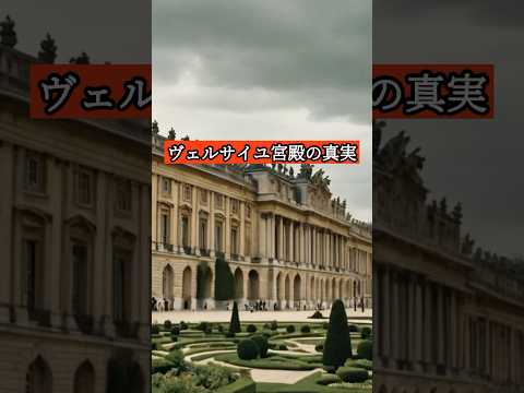 シャトー ド サイユ - 定義