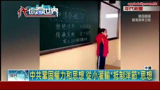 [問卦] 中國還有信仰宗教的人嗎？