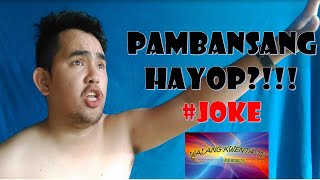 PAMBANSANG HAYOP JOKE!-SUPER YT CHANNEL JOKE SUPER FUNNY