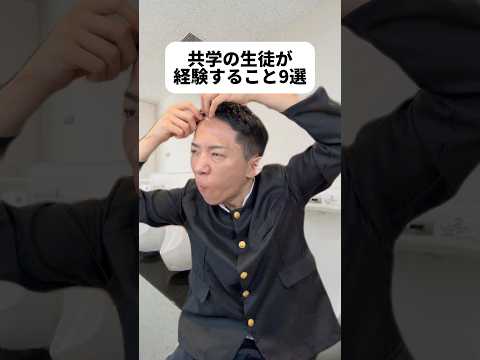 現代社会学科 ななちゃんとまさかの展開？！僕は共学で学生時代を過ごしたけど、周りの目を気にせずもっと自分らしく生きればよかったなって思う！だからこそ！ここからは自分を出して生きていこっと！😊楽しみ楽しませる！😆