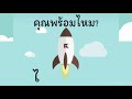สปินฟรี coin master ลิ้ง