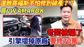 [問題] 專業修汽車師傅的薪資 ?