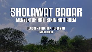 Download lagu SHOLAWAT BADAR TANPA MUSIK ( SPESIAL MAULID NABI ) LENGKAP LIRIK DAN TERJEMAH mp3 Download lagu SHOLAWAT BADAR TANPA MUSIK ( SPESIAL MAULID NABI ) LENGKAP LIRIK DAN TERJEMAH mp3