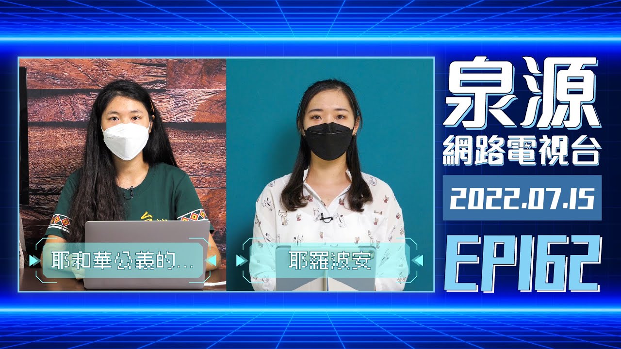舊約歷史書：耶羅波安