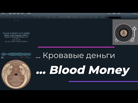 🙏12 - Damned For All Time; Blood Money. Disk 1🙏