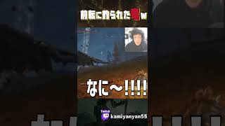 【エルデンリング切り抜き】前転に釣られた竜 #shorts