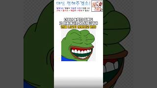 Download lagu 본인빼고 다 가짜인 중국의 근황 #웃긴썰 #사이다썰 mp3