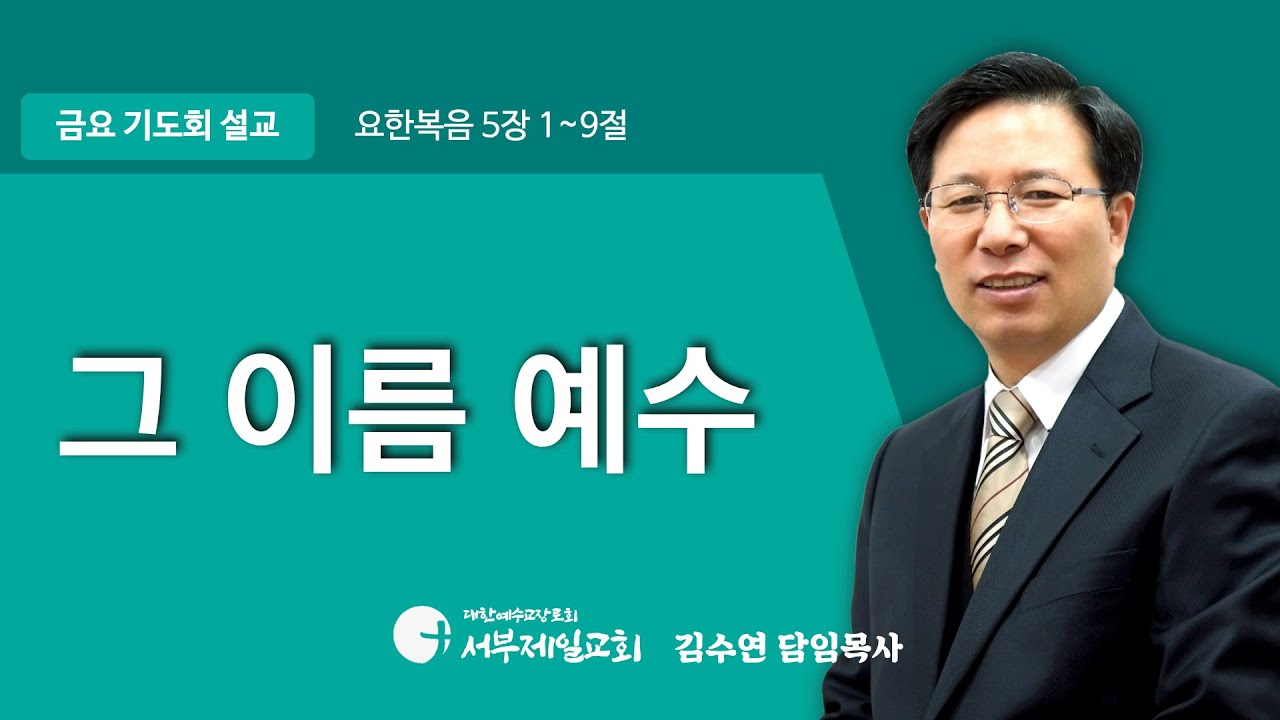 설교기본이미지