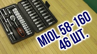 Miol 58-160 - відео 1