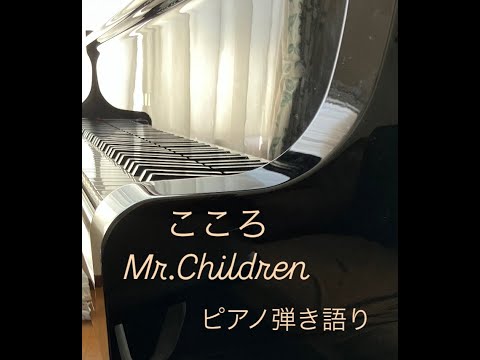 一点物 Mr.Children 田原健一 444 ジュゴン patagonia