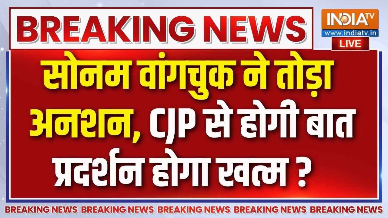 Jantar Mantar Protest LIVE: आज सरकार और CJP के बीच हो सकता है समझौता | Sonam Wangchu