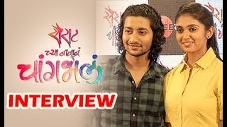 Interview With Akash Thosar and Rinku Rajguru | Sairat chya Navane Changbhal | Chillx Marathi video