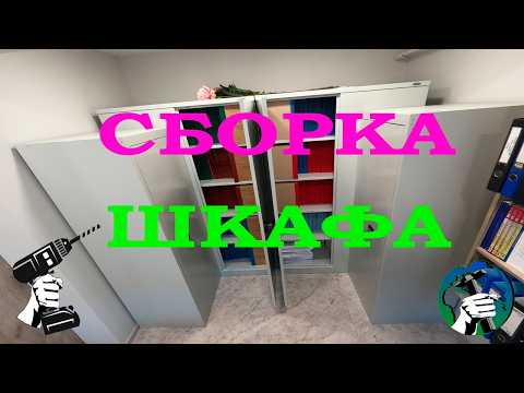 Видео