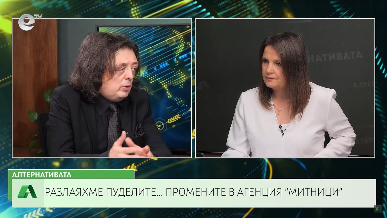 АЛТЕРНАТИВАТА СЪС СНЕЖАНА ИВАНОВА | 20.05.2024