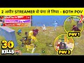 2 RICH STREAMERS VS DT GAMING IN BGMI 🥵 YOUTUBER'S REACTION GAMEPLAY - DT GAMING