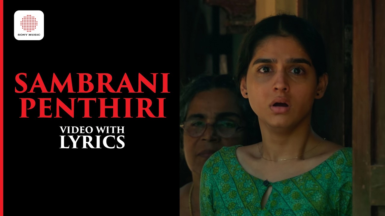 Sambrani Penthiri Video With Lyrics | Alvakannale | Vyasana Sametham Bandhu Mithradhikal | Anaswara
