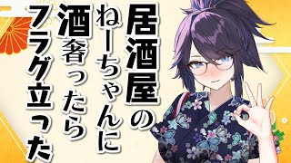 点滴(;´Д`) - 【雑談】まったり居酒屋けいそん開店💓【マシュマロ】#ksononair