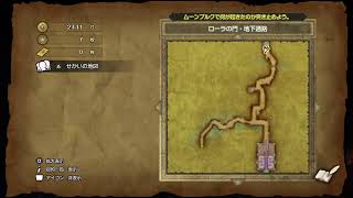 ドラゴンクエスト2