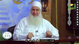 كيفية الإستعداد لرمضان ؟ مع فضيلة الشيخ المربي محمد حسين يعقوب