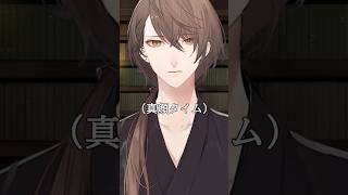 【にじさんじ】言葉のチョイス　#加賀美ハヤト　【切り抜き】